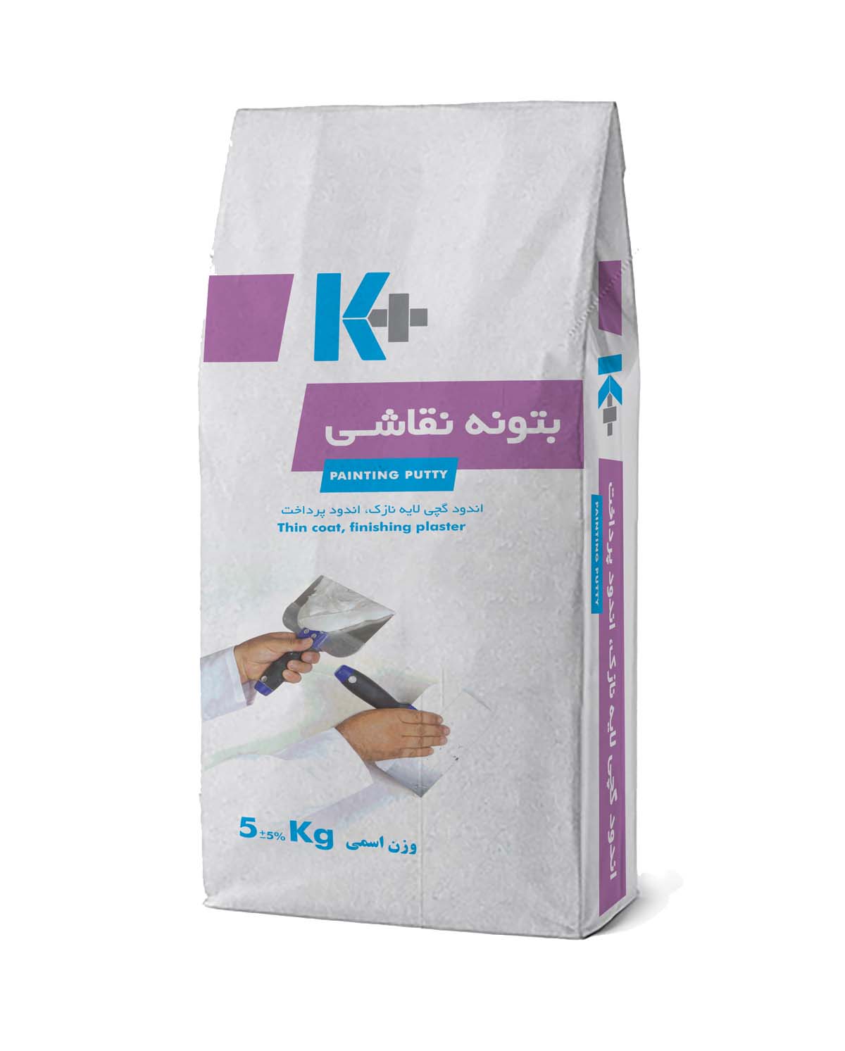 Kraft Paper Bag Mockup - Halfside View